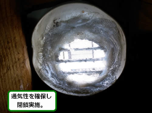 アシナガバチ侵入口閉鎖換気口